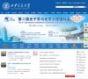 主页 > 地区网站排名 > 陕西排名