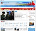安博anbo使用教程