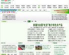 站点导航