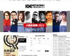 "行业企业"下的所有分类