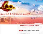 APPPC周排名
