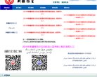 APPPC周排名