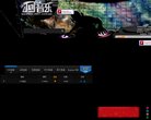 音乐国际米兰官方合作伙伴安博anbo