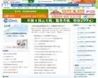 主页> 行业排名 > 地区排名 > 
