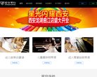 甘肃求职招聘安博anbo帮助中心(更