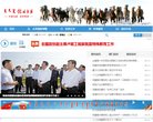 内蒙古安博最新app手机版登录(更新