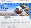 石化能源安博anbo限时优惠(更新