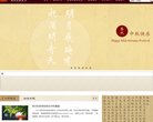 艺术收藏-人民网...