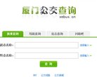 站点导航