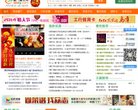 "休闲娱乐"下的所有分类