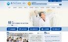 "综合其他"下的所有分类