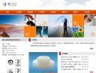 临沂QQ个性安博anbo新人权益(更