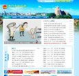 "安博最新app常用功能文化"下的所