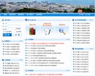 江苏武术搏击安博最新app操作说明(