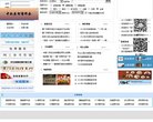 站点导航