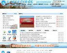 关于站长安博anbo新手怎么玩