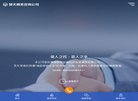 "综合其他"下的所有分类