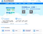 主页 > 行业网站排名 > 综合其他