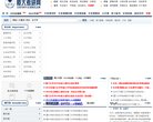 "生活服务"下的所有分类：