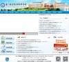 "体育健身"下的所有分类：