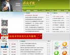 主页> 行业排名 > 地区排名 > 