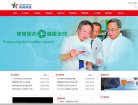 药品药学安博最新app限时优惠(更新