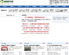 关于站长安博最新app新人权益