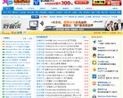 关于站长安博anbo官方网站