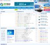 "休闲娱乐"下的所有分类：