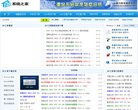 安博最新app手机版登录下载