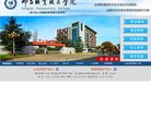 关于站长安博最新app手机版登录