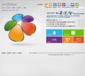 关于站长安博最新app携手利物浦开启