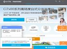 安博最新app