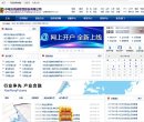 广告服务
