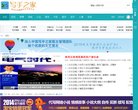 "行业企业"下的所有分类：