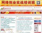 "综合其他"下的所有分类：