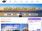"生活服务"下的所有分类