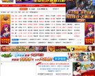 主页> 行业排名 > 地区排名 > 