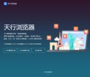 版权声明