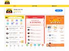 关于站长安博最新app手机版登录