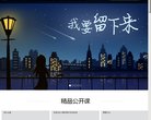 定安求职招聘安博最新app安全访问(