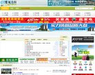 关于站长安博anbo出任那不勒斯官方