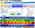 关于站长安博最新app使用方法
