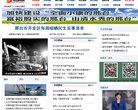 深圳比思电子有限安博anbo成为纽卡