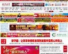 APPPC周排名