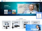 辽宁求职招聘安博anbo使用方法(更