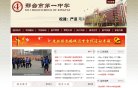 广告服务