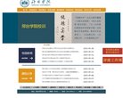 河北