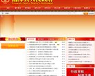 "综合其他"下的所有分类