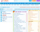 站点导航